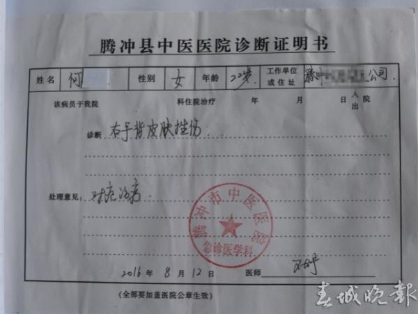 据办案旅警引见,依据卢某中伤多人的举动断定,扣留3天已是最轻的处分,仅仅略加惩戒,不然扣留5日也不为过。