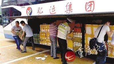 现场图