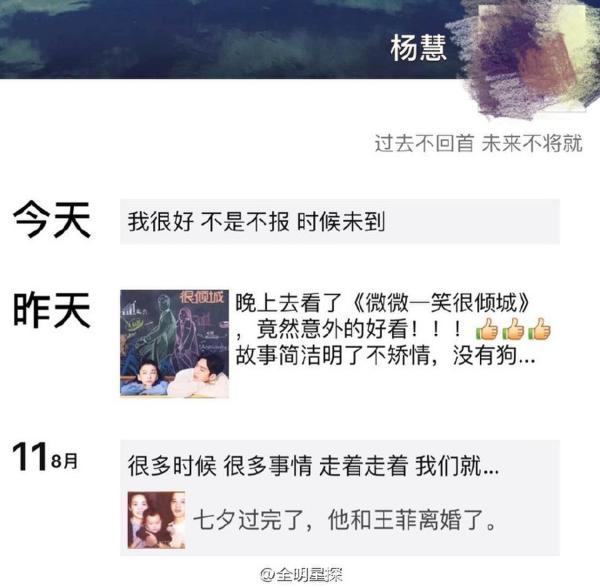 朋友圈运动句子