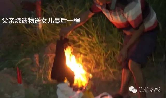 对于张晶晶,张兴林感到十分愧疚,说起女儿,就是一个字,“乖”。