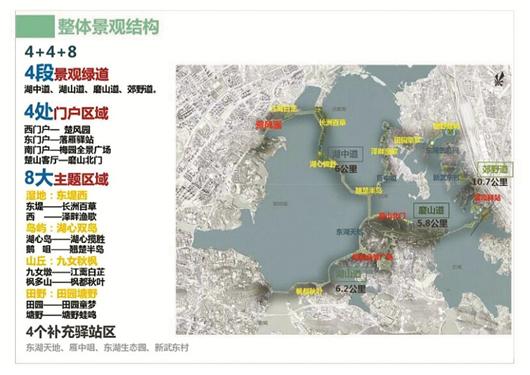 昨日,记者从武汉地产集团获悉,全长28.7公里的东湖绿道已全线贯通.图片