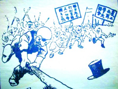 原文配图:北伐战争时期的宣传漫画