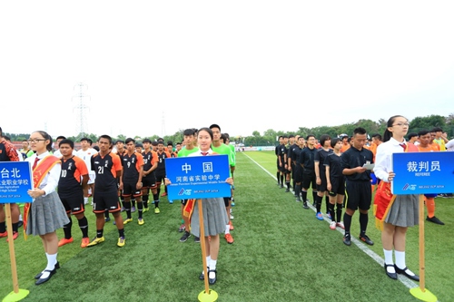 北京杯国际中学生足球赛开幕 八队伍四九城角逐