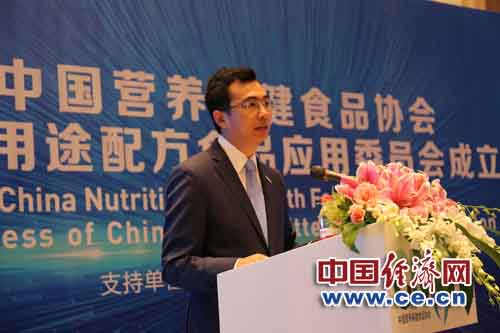 中国营养保健食品协会特医食品应用委员会在京