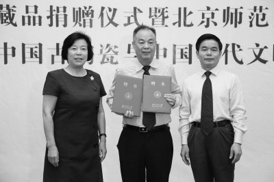 7月13日,北師大校長董奇(右)在饋贈典禮上宣告,以邱季端(中)饋贈磁器為根底設立北師大邱季端國家古陶瓷博物館、國家