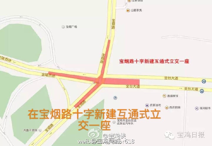 宝鸡将建三座大桥和一座互通式立交 看看都在哪(组图)