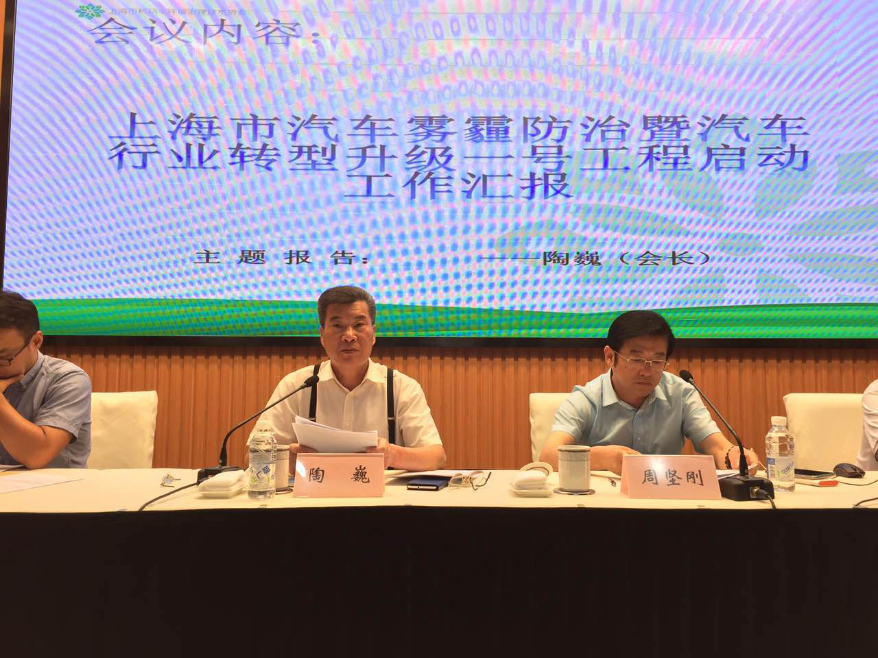 中国汽车维修行业协会副会长,上海市机动车环境治理技术协会会长陶巍接受采访时说,针对本市汽车尾气污染治理中存在的机制不健全、治理技术手段落后等问题,应尽快在本市落地汽车尾气治理检测与维修(I/M)制度,开展汽车联防治理雾霾,实现汽车维修行业转型升级提出了具体工作意见。尽快形成汽车尾气污染治理新技术的推广应用新机制。 他告诉记者,为探索一条符合我国实际情况,能有效治理机动车尾气排放的新路子,早在5年前,国务院研究室,交通运输部、国务院研究中心的领导和专家,向党中央、中央军委、国务院、全国人大领导