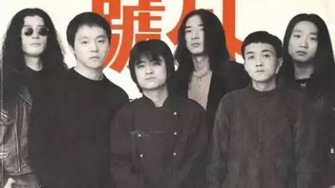 1994年魔岩三杰与唐朝乐队赴香港举办中国