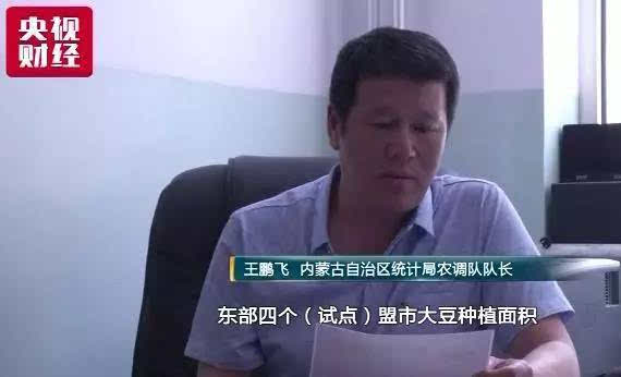 央视财经记者