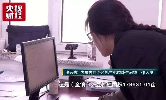 央视调查三个月揭秘一桩惊人内幕