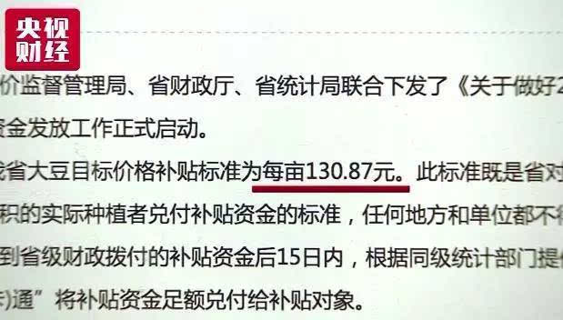 央视调查三个月揭秘一桩惊人内幕