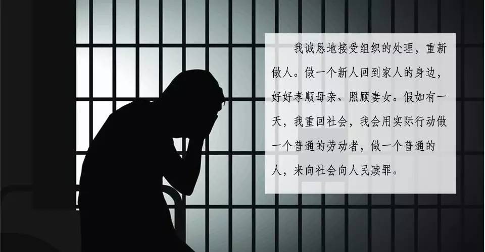 这两天,政知道又看到了一篇贪官忏悔录,作者是原江苏省淮安市发改委工业处处长杜国庆,他因受贿26.5万元被判处有期徒刑三年。