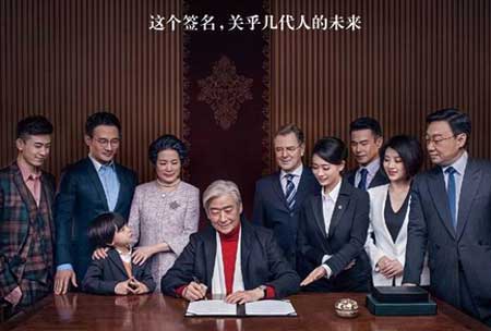 保护人根据协议,一般拥有很大的权力,以保障信托的完成。保护人和信托机构,最终都必须为订立的信托协议负责,确保信托在符合委托人意愿的方向上运行。