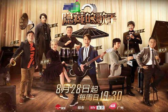 【图】 隐藏2>歌手名单终曝光 44岁阿杜变最年轻大咖