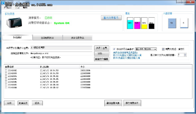 二,手动检索数据备份方式