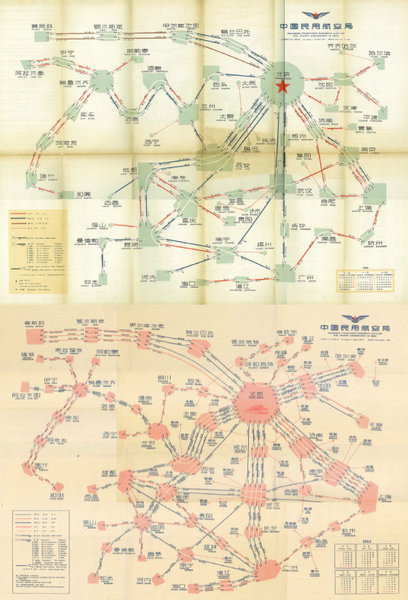 1950年代:一张地图就能标出所有航班的时代 1957年中国民用航空