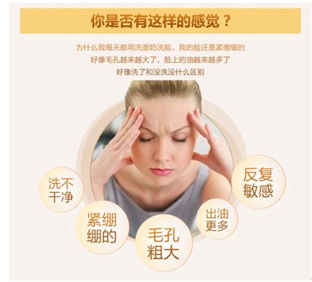 【组图】韩国夕妍雪氨基酸洁面乳,让你重现婴儿肌肤(组图)