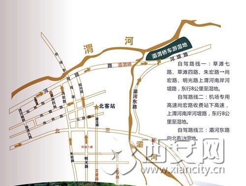 草滩七路,草滩四路,朱宏路驶入尚宏路,明光路 上渭河南岸河堤路,东行8