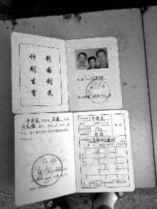 佳县农妇被水冲到山西,捞尸者索要10万元。