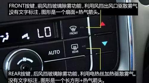 遇到玻璃起雾 你还在傻傻地用手擦随着秋天到来,天气变化,八卦君发现