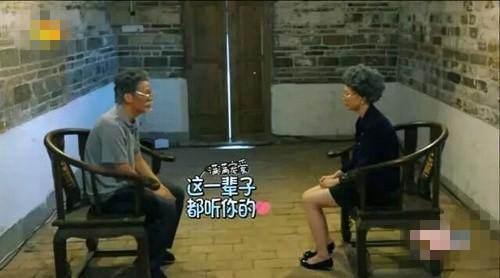 王宝强离婚事件民意调查:马蓉也获少数派支持