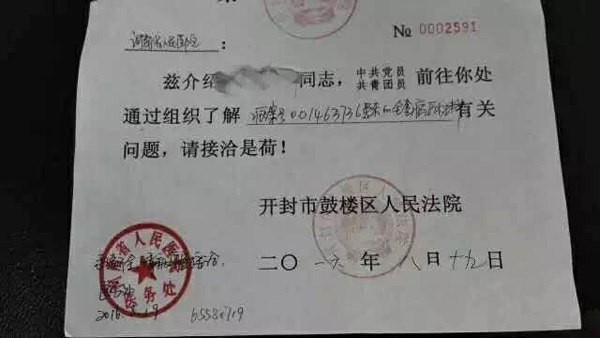 河南省医院被罚十万后连发四问 质疑处罚太任性1