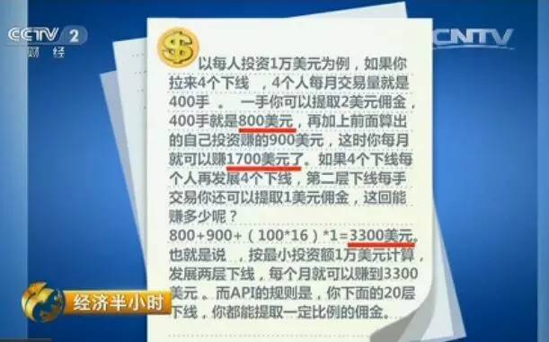 外汇被骗了9万要怎么追回钱