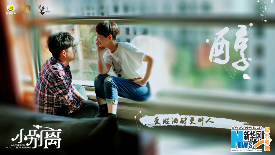 《小别离》黄磊海清玩"侦察" 与张子枫共话成长