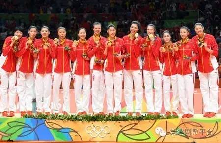 2016年8月21日,中国女子排球队获得里约奥运
