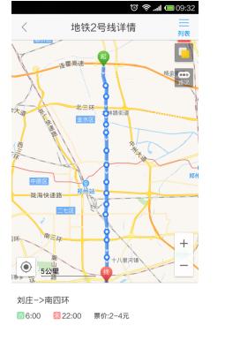 郑州地铁2号线开通试运营 高德地图率先独家上线图片