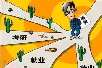 中国大学的“高分诅咒”:高考状元扎堆经管学院