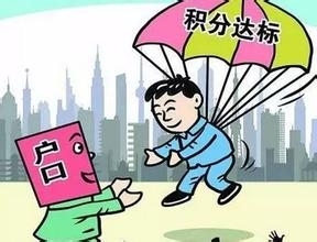 控制超大城市人口_2014年广州落户将收紧,控制特大城市人口规模(2)