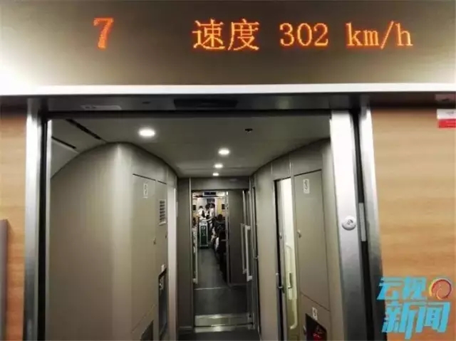 首列高铁发车 昆明到富源仅43分钟(组图)