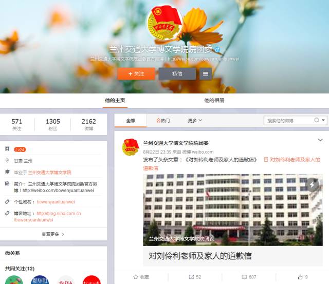 【深扒】她开革了患癌女老师,如今被扒得“赤身露体”