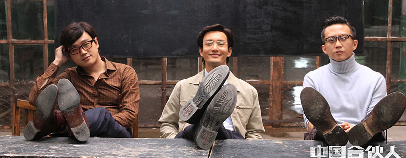 教英语的俞敏洪要带24个小鲜肉出道拍网剧…