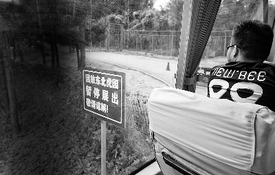 昨天八达岭野生动物园恢复营业,但东北虎园暂谢客 摄/记者 刘畅