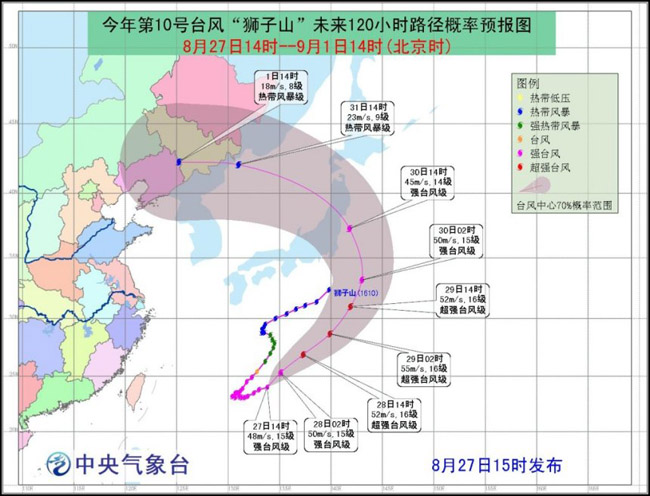 平洋上先后有3个台风生成,分别是第9号台风蒲