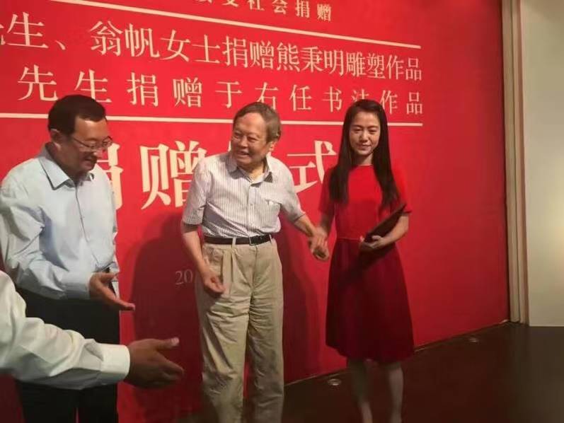 2016年8月27日报道,26日94岁的杨振宁偕40岁夫人翁帆现身中国美术馆,向该馆捐赠其收藏的3件熊秉明雕塑作品。熊秉明是著名法籍华人艺术家、哲学家。3件作品中的《笔架》是熊秉明专为杨振宁创作,作品背面有二人名字缩写,是二人友谊的见证。