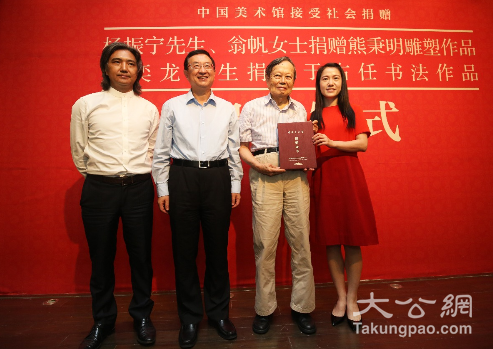 杨振宁回忆自己和熊秉明是“总角之交”,“熊杨两家曾在清华园里做了8年邻居,我和秉明是最知心的朋友之一。”他说,“秉明有几件雕塑我非常喜欢。一个是他给母亲做的头像,一看就非常亲切,很像熊家妈妈,也是天下所有母亲的样子;还有一个是跪着的牛,我起名《孺子牛》,雕塑的放大版现坐落于南京大学校园;还有一个位于中国现代文学馆的鲁迅头像,把鲁迅先生不肯妥协的精神表现得淋漓尽致。”在杨振宁上台发言期间,翁帆不时举起相机和手机为他拍照和录像。