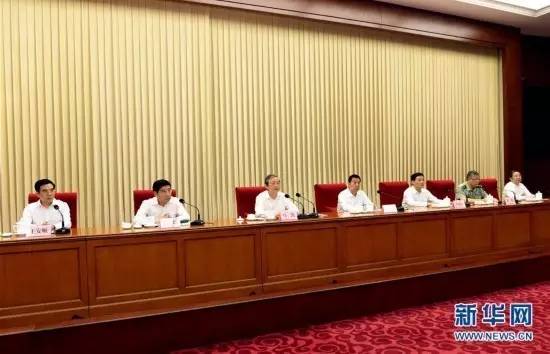 建立大会
