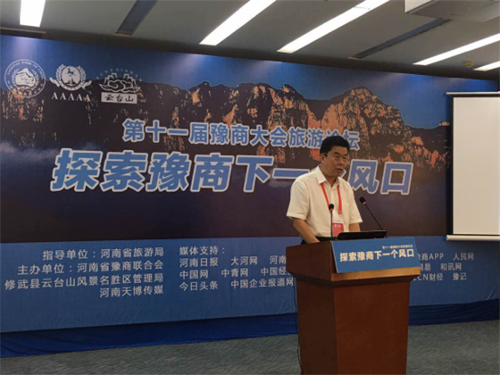 河南省旅行局副局长张凤有