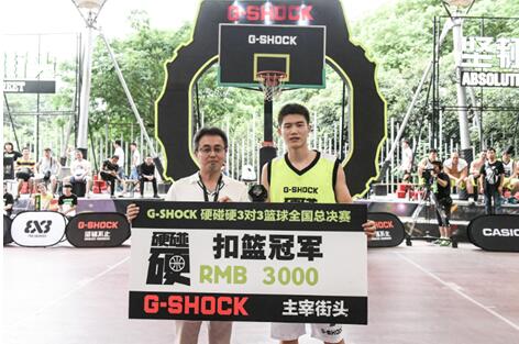 来自北京的艾志远赢得扣篮冠军
