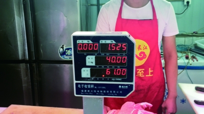 在超市电子秤单价中输入"40(元/kg,总价为61元.