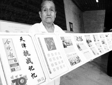报纸收藏也可以成为时尚。资料图片