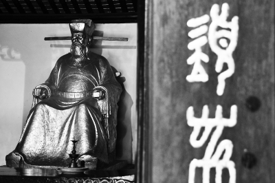 包公的脸并不黑 曾任"财政部长"是理财高手