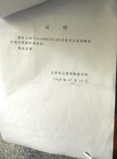 市民王翔(假名)的手机卡被人冒名换卡,他发觉异样后两次挂失,却均被自己解挂。在此时间,他名下的2张信誉卡被盗刷88笔,总额8万多元。据理解,盗卡者运用存明明谬误的假造资料经过经营厅换卡,却被经营厅职员检查经过。今朝,涉事的昌平北七家联通还没有就此事做出回应,北京东城警方已驳回此案,正在进一步伐查中。