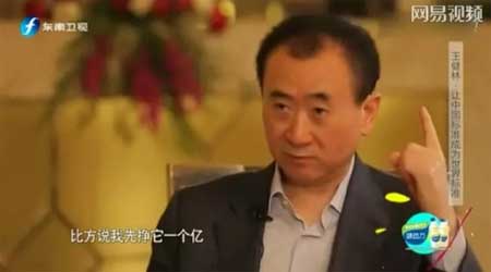 “1亿小目标”背后:穷人越穷富人越富