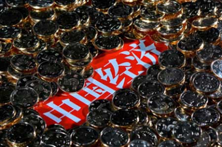 “1亿小目标”背后:穷人越穷富人越富