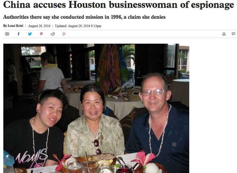 中国以间谍罪起诉美籍华裔女商人 还在中国招募间谍