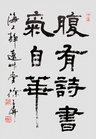 ʫԻ